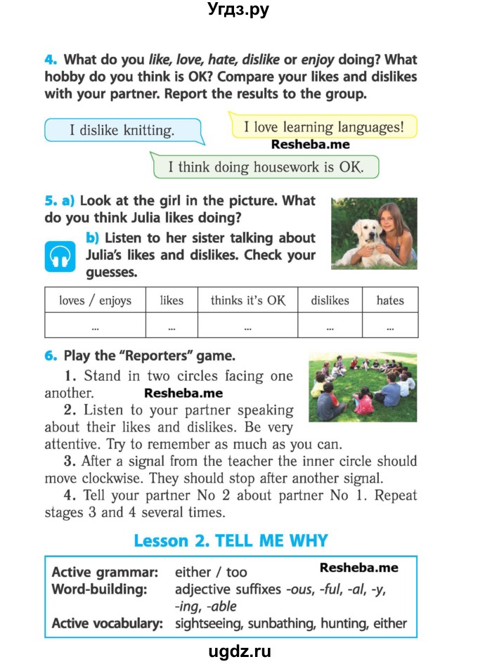 ГДЗ (Учебник) по английскому языку 6 класс (student's book) Юхнель Н. В. / страница номер / 213