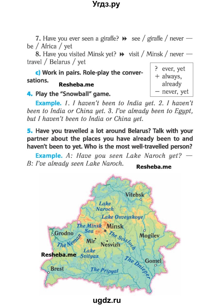 ГДЗ (Учебник) по английскому языку 6 класс (student's book) Юхнель Н. В. / страница номер / 38