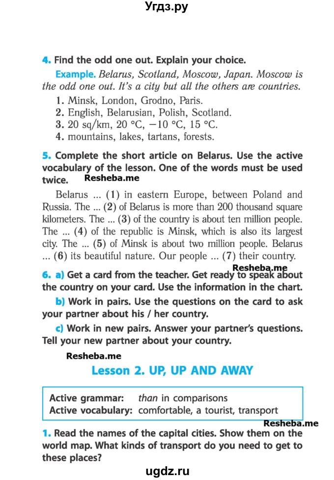 ГДЗ (Учебник) по английскому языку 6 класс (student's book) Юхнель Н. В. / страница номер / 66
