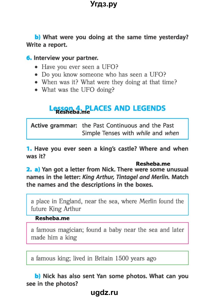 ГДЗ (Учебник) по английскому языку 6 класс (student's book) Юхнель Н. В. / страница номер / 94