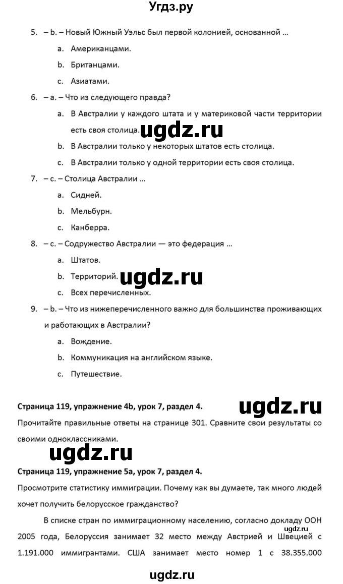 ГДЗ (Решебник к учебнику 2012) по английскому языку 11 класс (student's book) Н. В. Юхнель / страница / 119(продолжение 2)