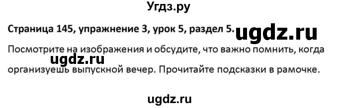 ГДЗ (Решебник к учебнику 2012) по английскому языку 11 класс (student's book) Н. В. Юхнель / страница / 145