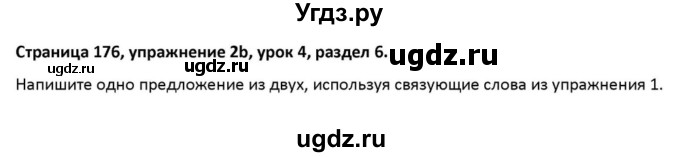 ГДЗ (Решебник к учебнику 2012) по английскому языку 11 класс (student's book) Н. В. Юхнель / страница / 176