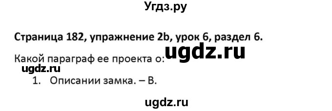 ГДЗ (Решебник к учебнику 2012) по английскому языку 11 класс (student's book) Н. В. Юхнель / страница / 182