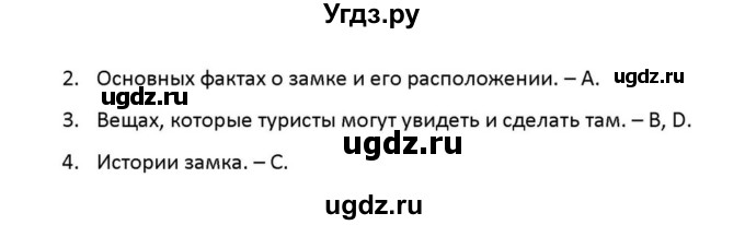 ГДЗ (Решебник к учебнику 2012) по английскому языку 11 класс (student's book) Н. В. Юхнель / страница / 182(продолжение 2)