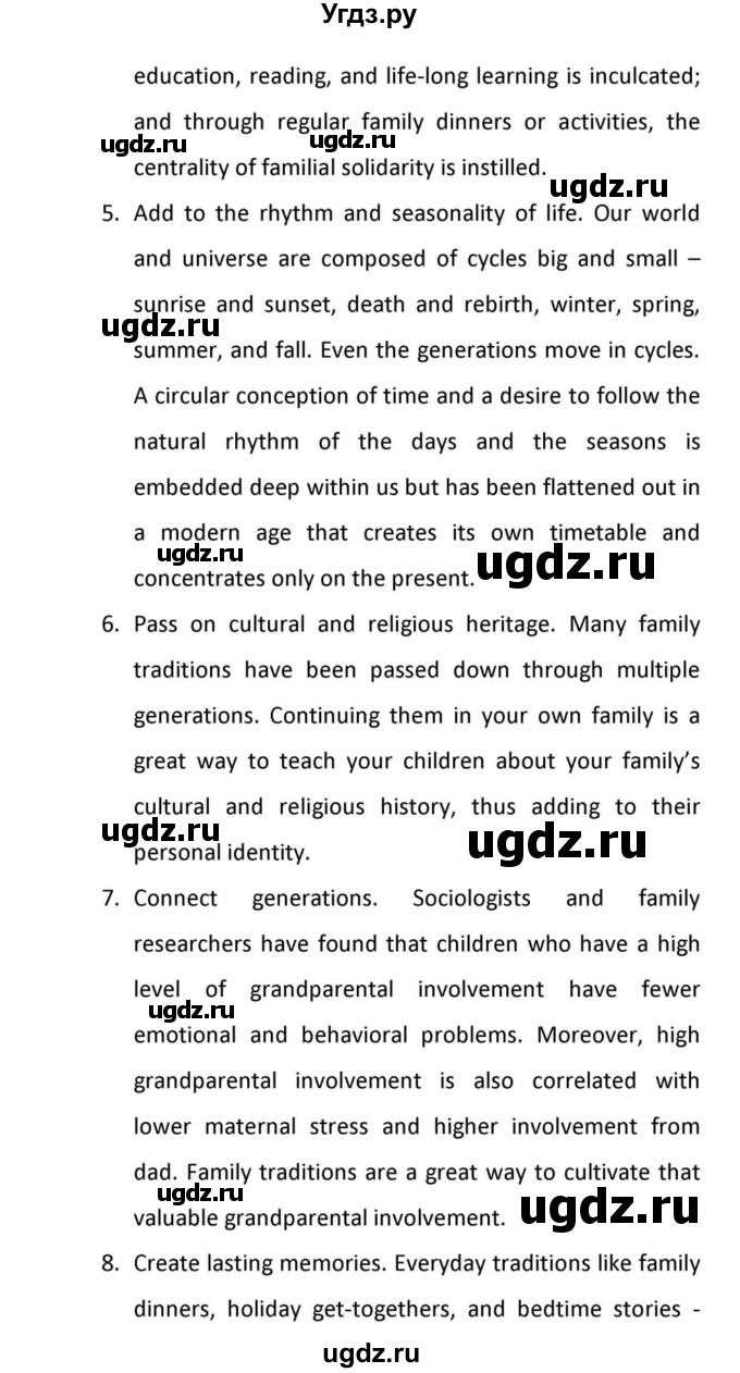 ГДЗ (Решебник к учебнику 2012) по английскому языку 11 класс (student's book) Н. В. Юхнель / страница / 22(продолжение 14)