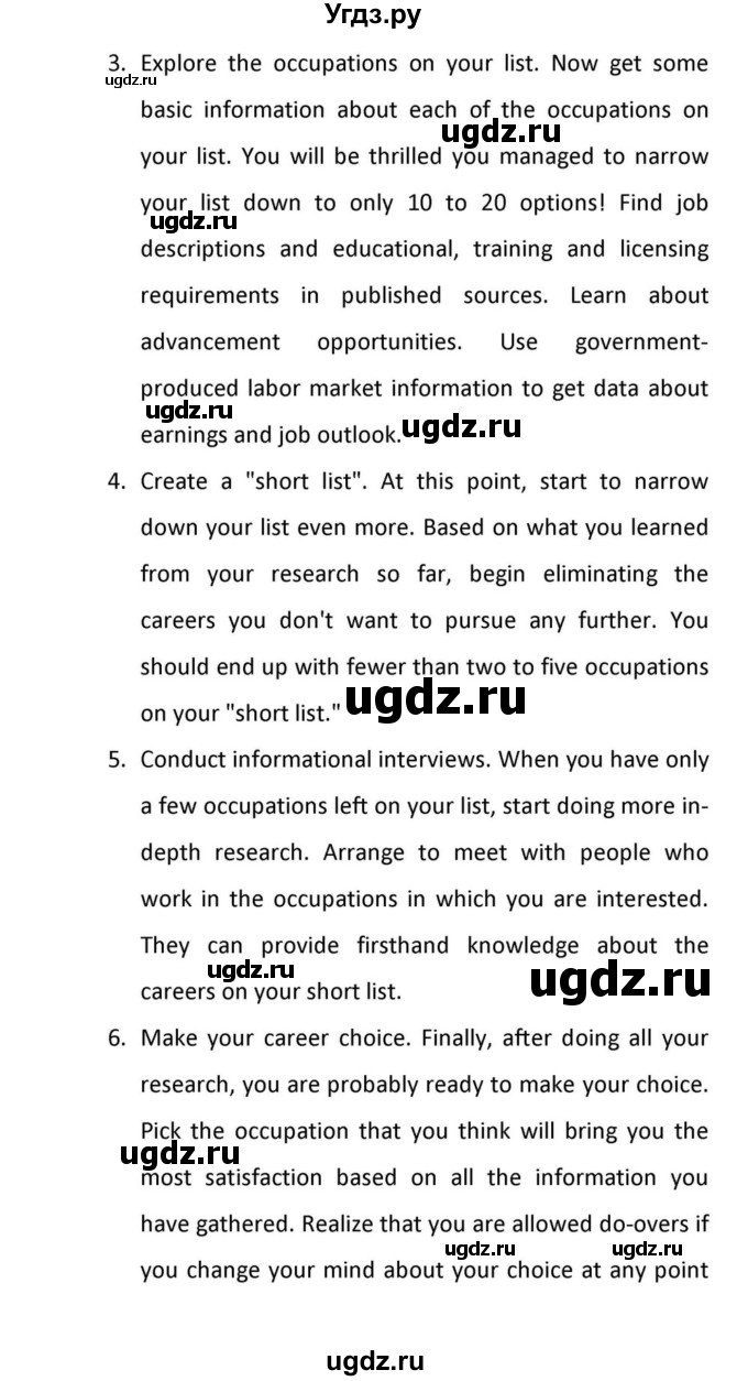 ГДЗ (Решебник к учебнику 2012) по английскому языку 11 класс (student's book) Н. В. Юхнель / страница / 42(продолжение 5)