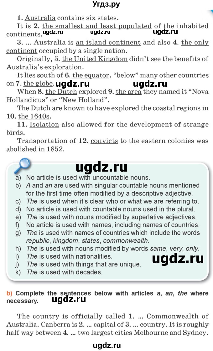 ГДЗ (Учебник 2021) по английскому языку 11 класс (student's book) Н. В. Юхнель / страница / 109