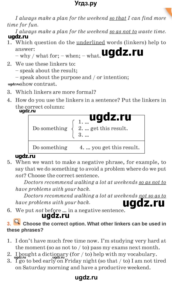 ГДЗ (Учебник 2021) по английскому языку 11 класс (student's book) Н. В. Юхнель / страница / 173