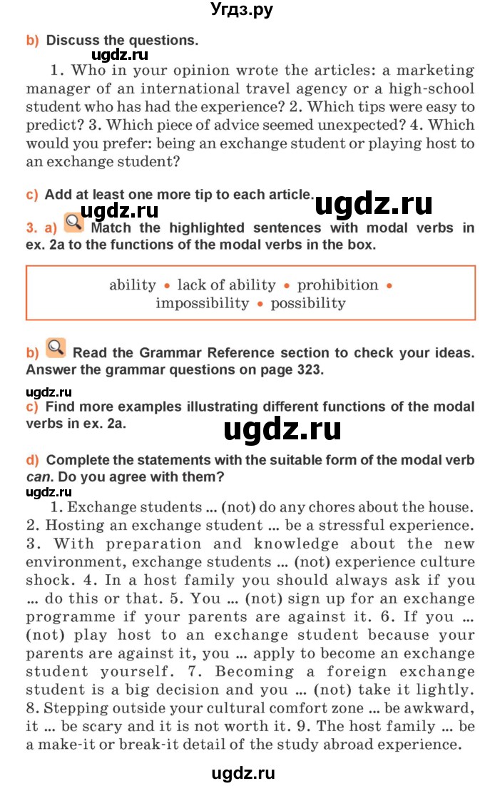 ГДЗ (Учебник 2021) по английскому языку 11 класс (student's book) Н. В. Юхнель / страница / 248