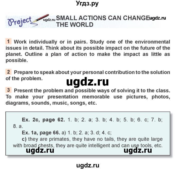 ГДЗ (Учебник 2021) по английскому языку 11 класс (student's book) Н. В. Юхнель / страница / 92