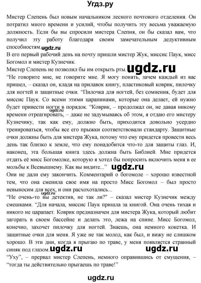 ГДЗ (Решебник к учебнику 2021) по английскому языку 11 класс (student's book) Н. В. Юхнель / страница / 289(продолжение 2)