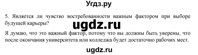 ГДЗ (Решебник к учебнику 2021) по английскому языку 11 класс (student's book) Н. В. Юхнель / страница / 30(продолжение 4)