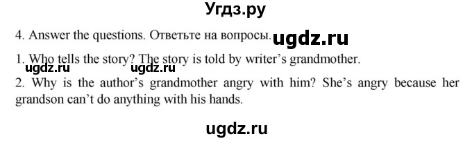 ГДЗ (Решебник к учебнику 2021) по английскому языку 11 класс (student's book) Н. В. Юхнель / страница / 57