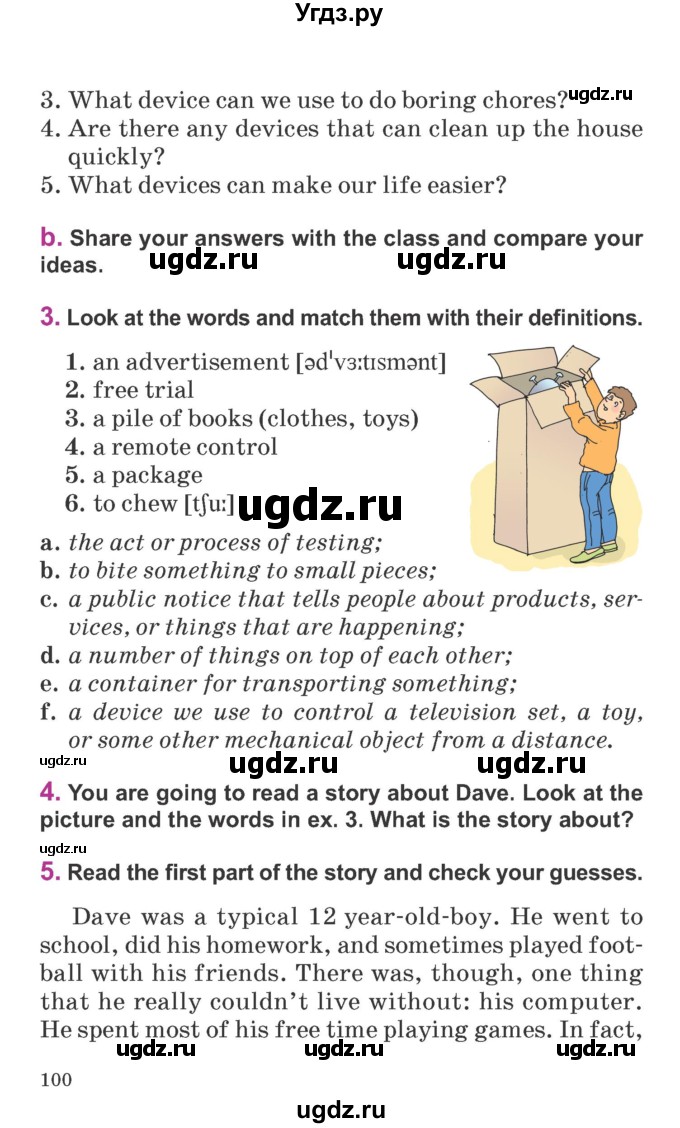 ГДЗ (Учебник) по английскому языку 6 класс Демченко Н.В. / часть 1. страница номер / 100-101