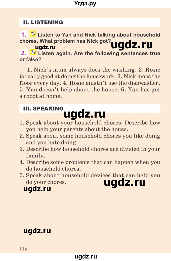 ГДЗ (Учебник) по английскому языку 6 класс Демченко Н.В. / часть 1. страница номер / 114