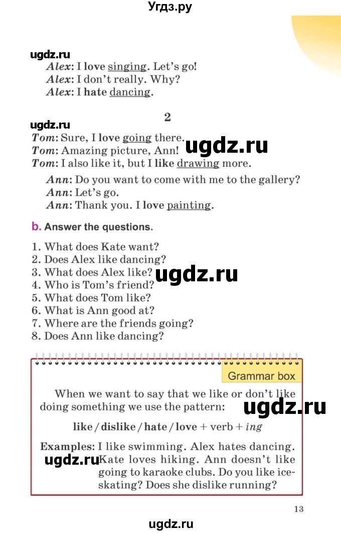 ГДЗ (Учебник) по английскому языку 6 класс Демченко Н.В. / часть 1. страница номер / 13