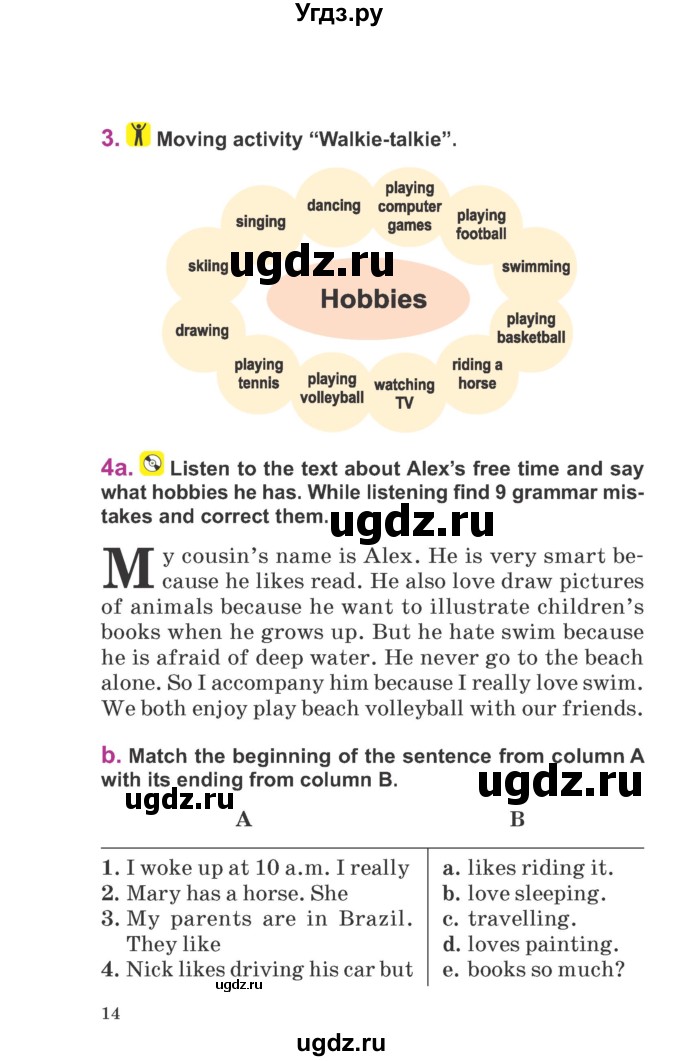ГДЗ (Учебник) по английскому языку 6 класс Демченко Н.В. / часть 1. страница номер / 14