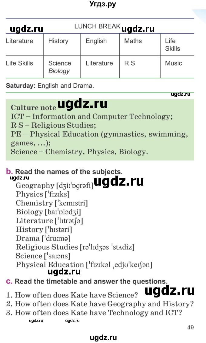 ГДЗ (Учебник) по английскому языку 6 класс Демченко Н.В. / часть 1. страница номер / 49