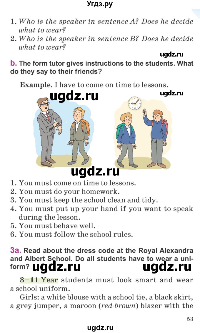 ГДЗ (Учебник) по английскому языку 6 класс Демченко Н.В. / часть 1. страница номер / 53