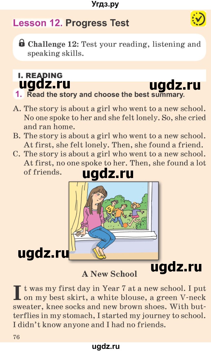 ГДЗ (Учебник) по английскому языку 6 класс Демченко Н.В. / часть 1. страница номер / 76