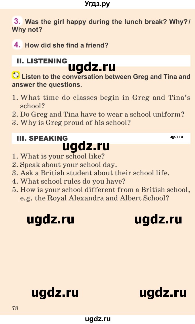 ГДЗ (Учебник) по английскому языку 6 класс Демченко Н.В. / часть 1. страница номер / 78