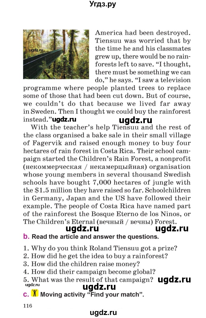 ГДЗ (Учебник) по английскому языку 6 класс Демченко Н.В. / часть 2. страница номер / 116