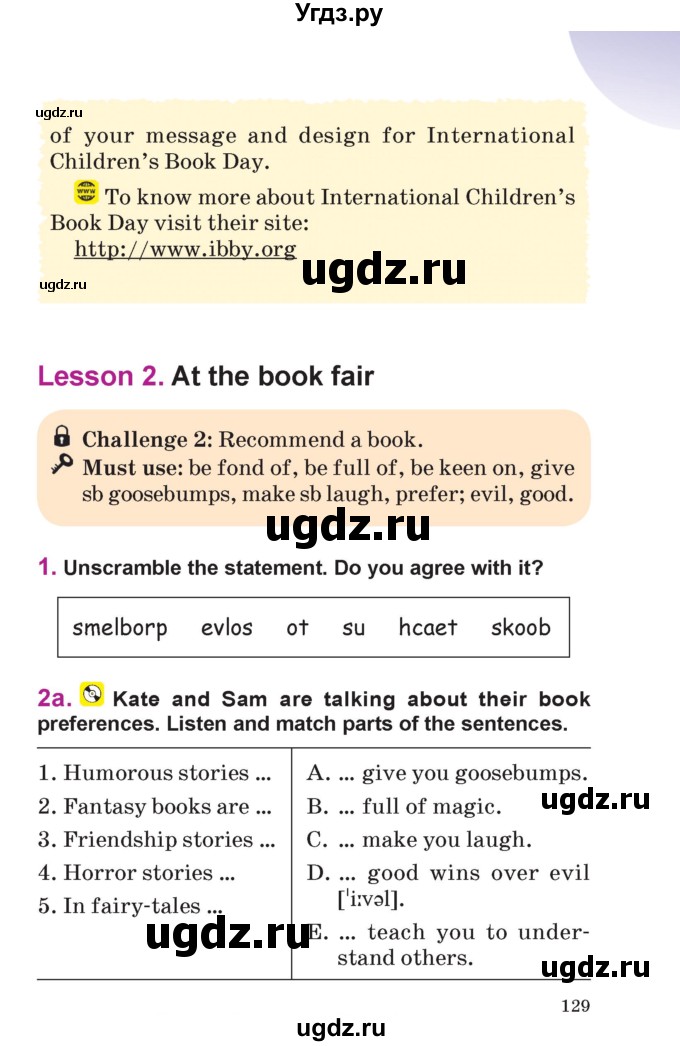 ГДЗ (Учебник) по английскому языку 6 класс Демченко Н.В. / часть 2. страница номер / 129