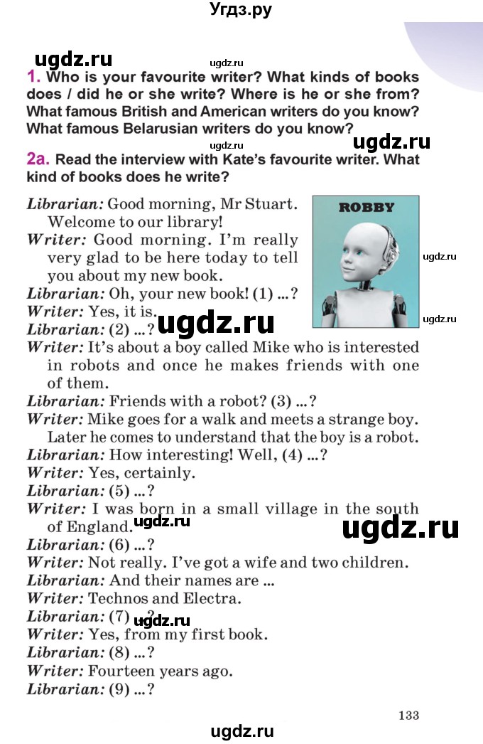 ГДЗ (Учебник) по английскому языку 6 класс Демченко Н.В. / часть 2. страница номер / 133