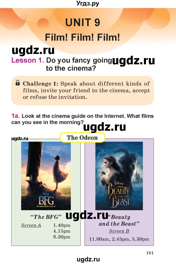 ГДЗ (Учебник) по английскому языку 6 класс Демченко Н.В. / часть 2. страница номер / 161