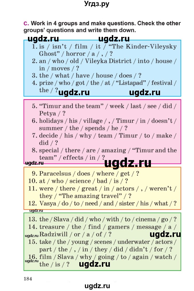 ГДЗ (Учебник) по английскому языку 6 класс Демченко Н.В. / часть 2. страница номер / 184