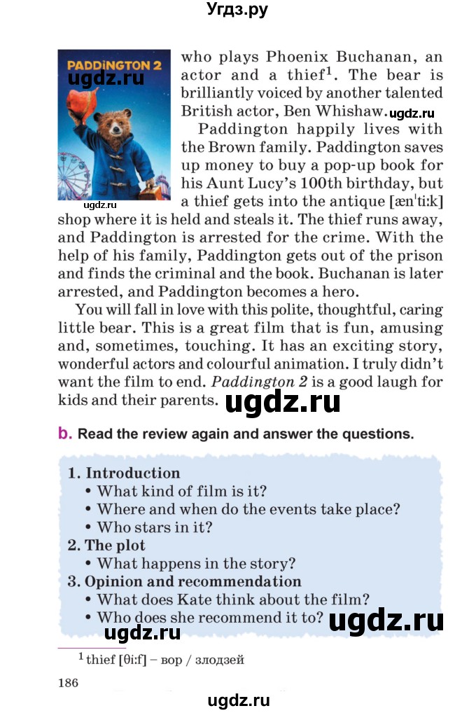 ГДЗ (Учебник) по английскому языку 6 класс Демченко Н.В. / часть 2. страница номер / 186