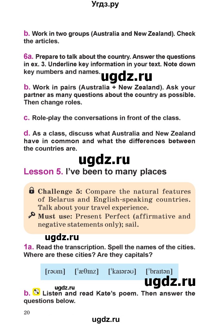 ГДЗ (Учебник) по английскому языку 6 класс Демченко Н.В. / часть 2. страница номер / 20