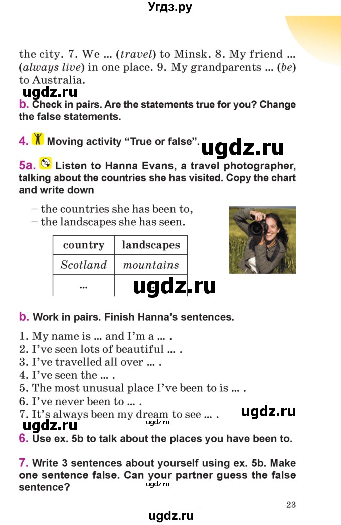 ГДЗ (Учебник) по английскому языку 6 класс Демченко Н.В. / часть 2. страница номер / 23