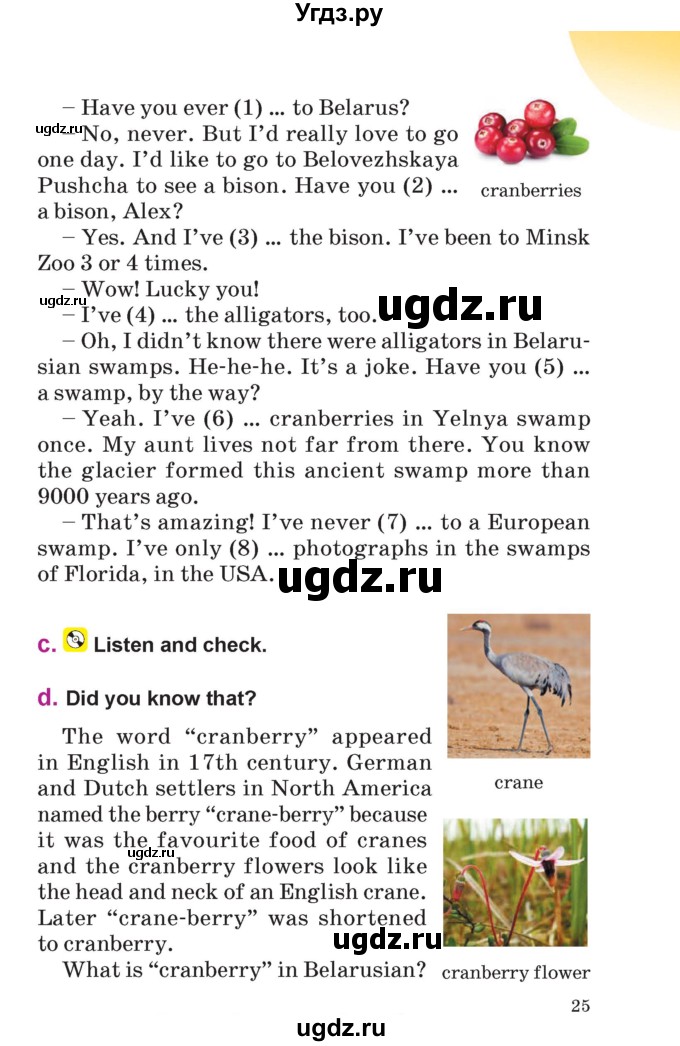 ГДЗ (Учебник) по английскому языку 6 класс Демченко Н.В. / часть 2. страница номер / 25