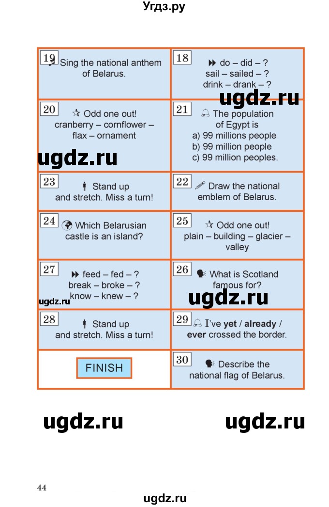 ГДЗ (Учебник) по английскому языку 6 класс Демченко Н.В. / часть 2. страница номер / 44