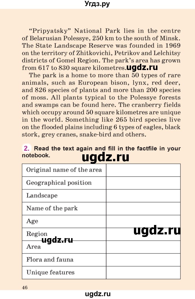 ГДЗ (Учебник) по английскому языку 6 класс Демченко Н.В. / часть 2. страница номер / 46