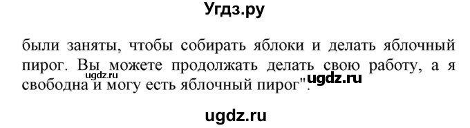 ГДЗ (Решебник) по английскому языку 6 класс Демченко Н.В. / часть 1. страница номер / 113(продолжение 4)