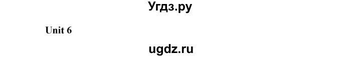 ГДЗ (Решебник) по английскому языку 6 класс Демченко Н.В. / часть 2. страница номер / 67