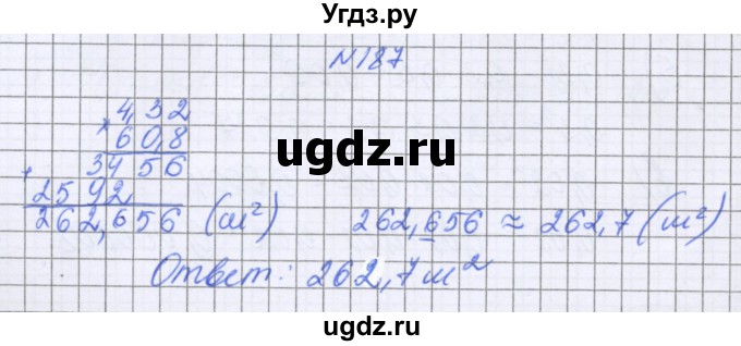 ГДЗ (Решебник к учебнику 2016) по математике 6 класс Герасимов В.Д. / глава 1 / упражнение / 187