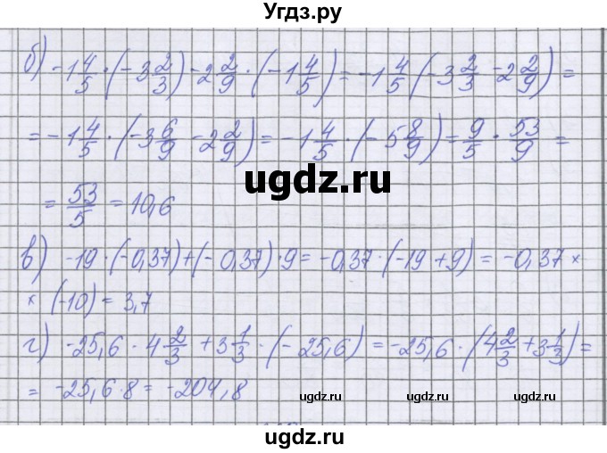 ГДЗ (Решебник к учебнику 2016) по математике 6 класс Герасимов В.Д. / глава 4 / упражнение / 228(продолжение 2)