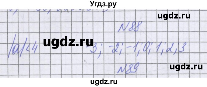 ГДЗ (Решебник к учебнику 2016) по математике 6 класс Герасимов В.Д. / глава 4 / упражнение / 88