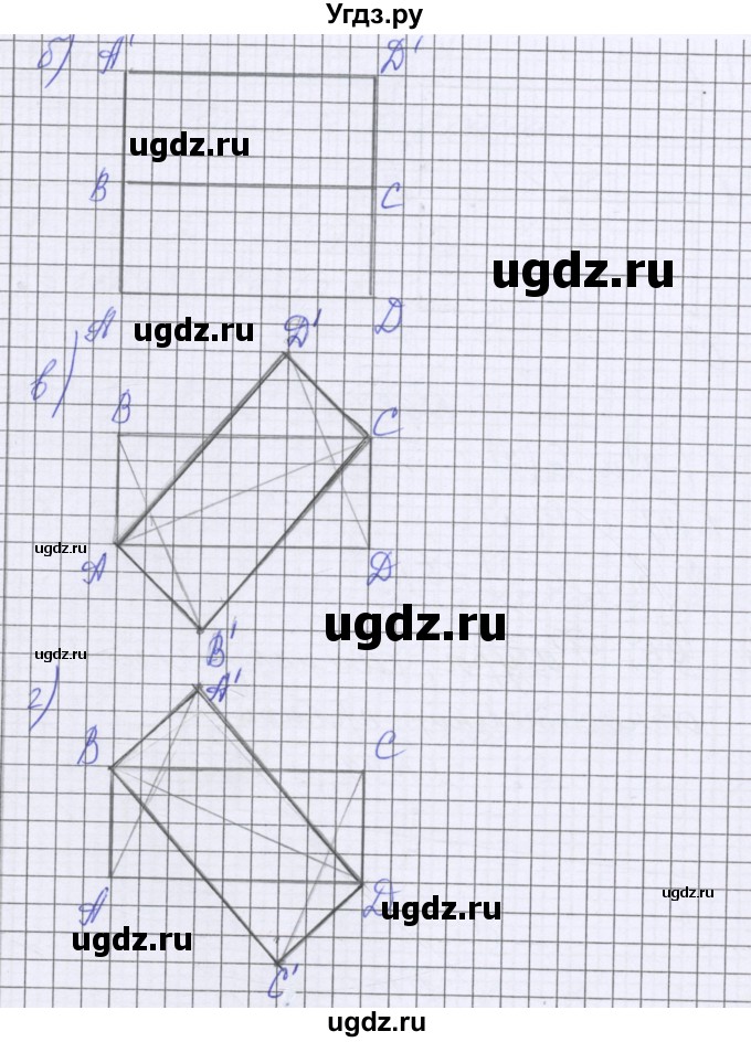 ГДЗ (Решебник к учебнику 2016) по математике 6 класс Герасимов В.Д. / глава 6 / упражнение / 102(продолжение 2)