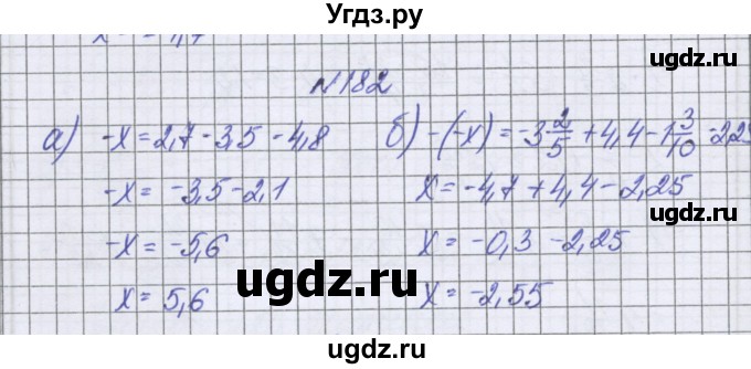 ГДЗ (Решебник к учебнику 2022) по математике 6 класс Герасимов В.Д. / глава 4 / упражнение / 182