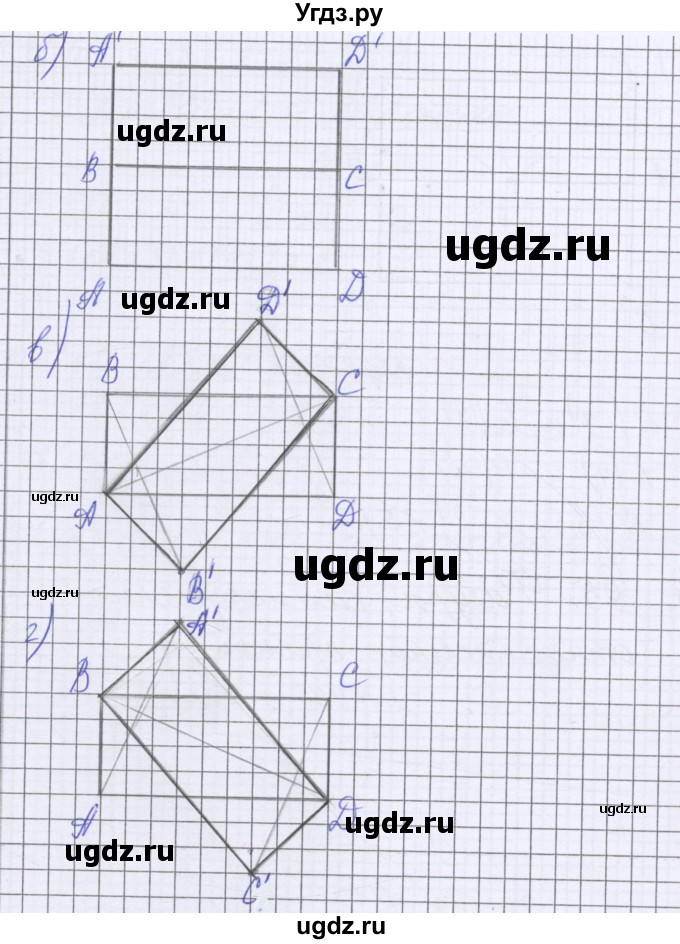 ГДЗ (Решебник к учебнику 2022) по математике 6 класс Герасимов В.Д. / глава 6 / упражнение / 102(продолжение 2)