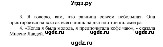 ГДЗ (Решебник) по английскому языку 7 класс (контрольные работы Rainbow) Афанасьева О. В. / страница номер / 31(продолжение 3)