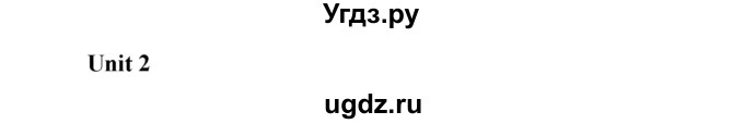 ГДЗ (Решебник) по английскому языку 6 класс (контрольные работы Радужный английский) Афанасьева О.В. / страница номер / 14