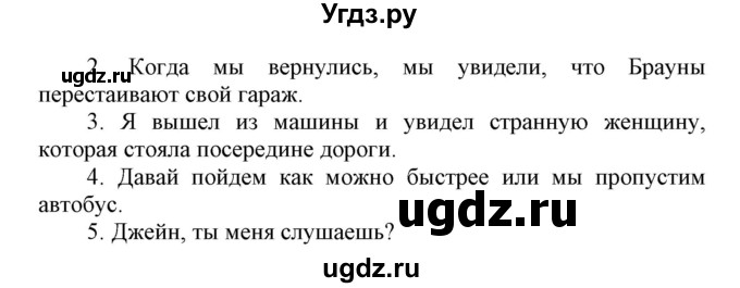 ГДЗ (Решебник) по английскому языку 6 класс (контрольные работы Радужный английский) Афанасьева О.В. / страница номер / 4(продолжение 3)