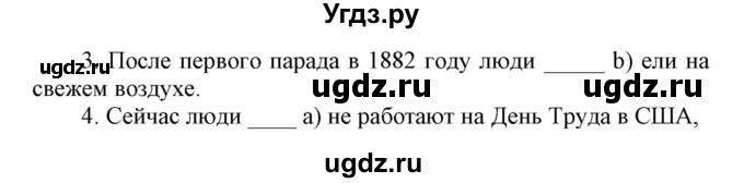 ГДЗ (Решебник) по английскому языку 6 класс (контрольные работы Радужный английский) Афанасьева О.В. / страница номер / 45(продолжение 2)