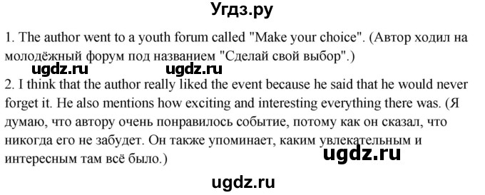 ГДЗ (Решебник) по английскому языку 10 класс (student's book) Н.В. Юхнель / страница / 127(продолжение 3)